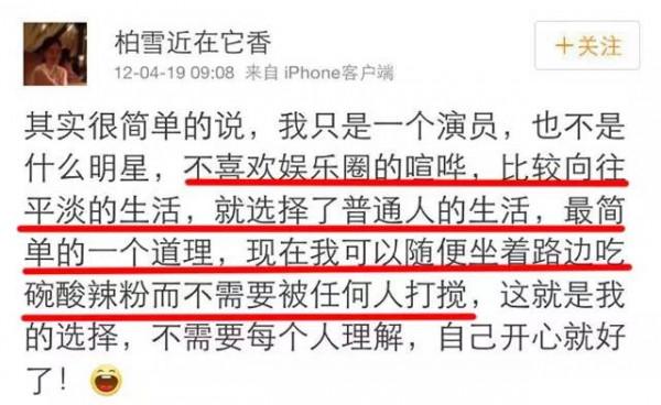 3位退圈的古裝美人，有的是“古裝第一妖姬”，有的是失蹤成迷