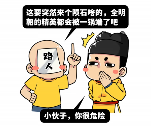 2冊《永樂大典》便能拍出6500萬元的高價，這是部什麼奇書？