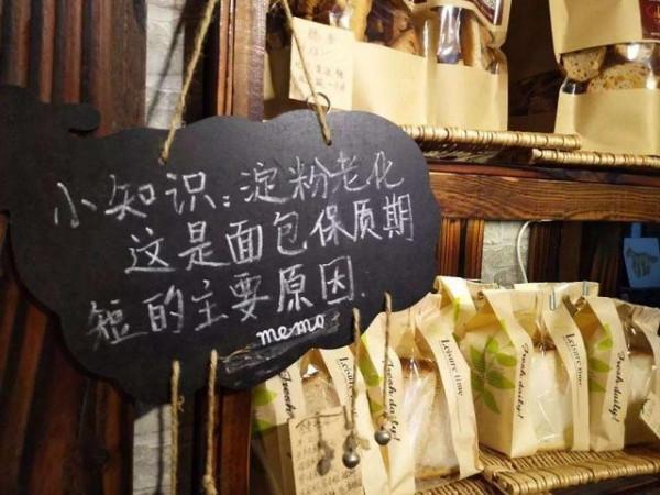 黃曉斌：浙江醫學院高材生，本碩連讀7年，為何最終跑去開面包店