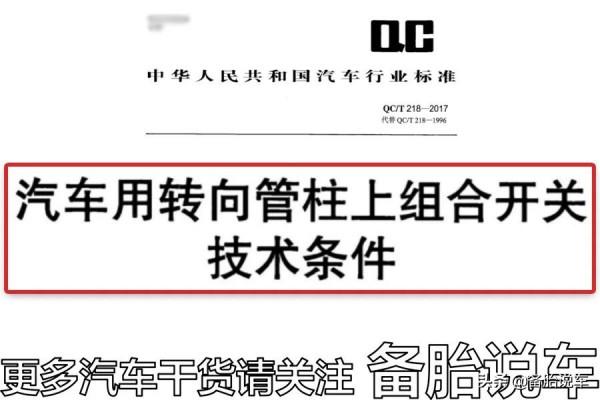 方向盤後面的撥杆，你敢說你100&percnt;都會用嗎？