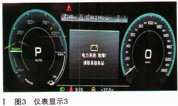奧迪e-tron行駛中突然動力受限故障檢修 奧迪e-tron行駛中突然動力受限故障檢修