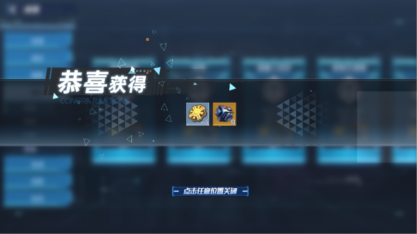 幻塔金核與黑核以及墨晶獲得方式彙總,如何免費獲得ssr武器 幻塔金核與黑核以及墨晶獲得方式彙總,如何免費獲得ssr武器