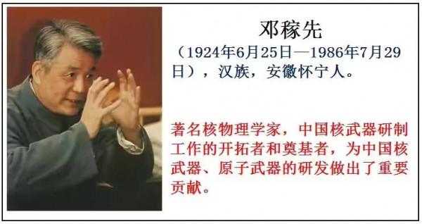 真正的名星是我們的科學家、他們才是我們應該追的明星