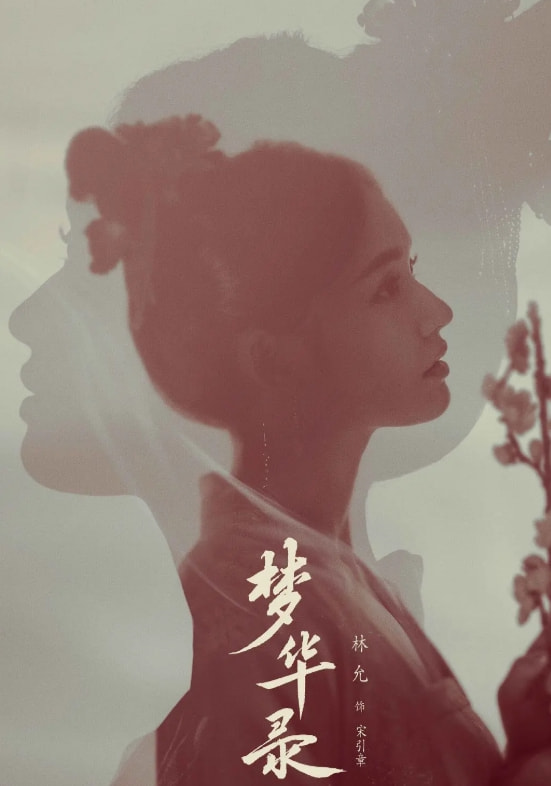 下一年待播劇官宣，楊冪一人佔了3部，這是要“霸屏”的節奏嗎？