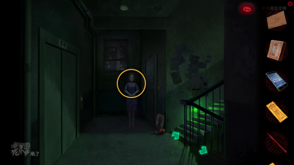 攻略 |《紙嫁衣》PC全流程解謎圖文通關攻略