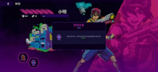 霓虹深淵無限：新人上手，這三位角色功能性不錯