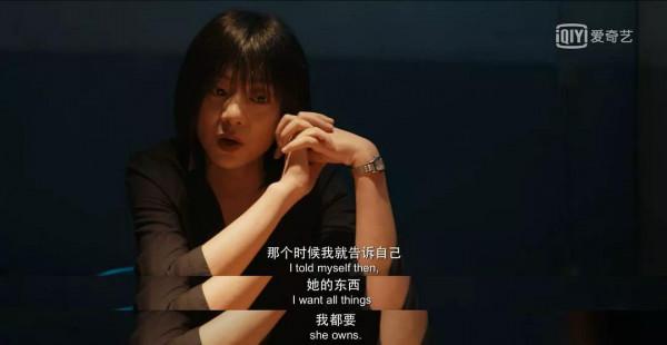 2020網劇《唐人街探案》