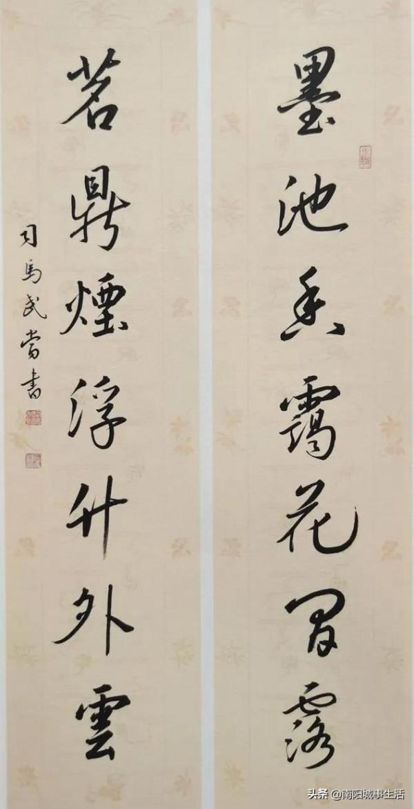 司馬武當和他的書法（十八）