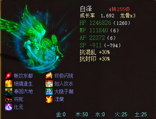 大話西遊2:血寶寶的極限在哪裡?不死小妖在他面前也得低頭 大話西遊2:血寶寶的極限在哪裡?不死小妖在他面前也得低頭