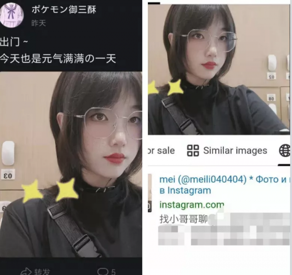 喬碧蘿復出直播騙禮物，結果又被網友逮了…