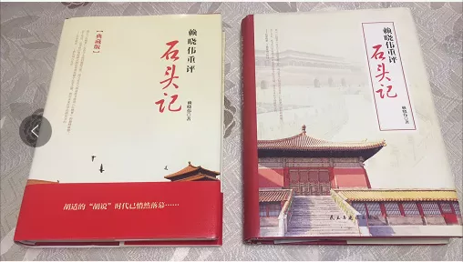 顛覆你的認知？林黛玉絕非虛擬人設，而是大清皇后富察氏
