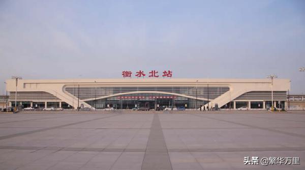 河北省的區劃調整,11個地級市之一,衡水市為何有11個區縣? 河北省的區劃調整,11個地級市之一,衡水市為何有11個區縣?