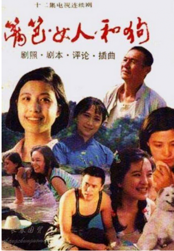 那些年我們一起看過的電視劇