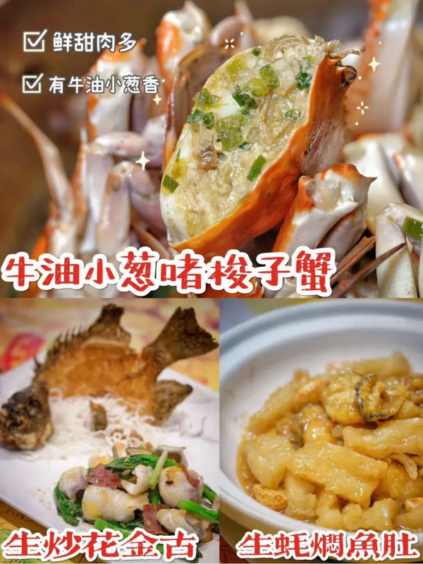 廣東人過秋冬竟如此滋補？