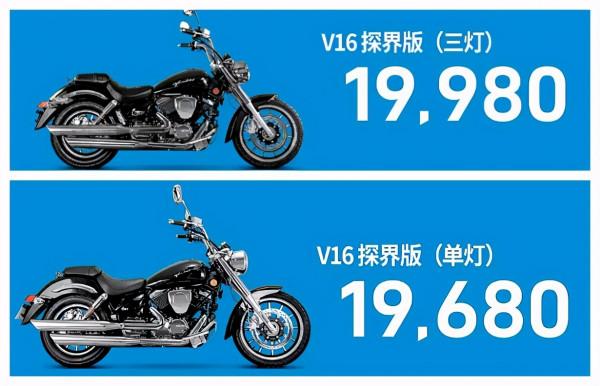 復古試駕(五)國產V缸-力帆V16 復古試駕(五)國產V缸-力帆V16