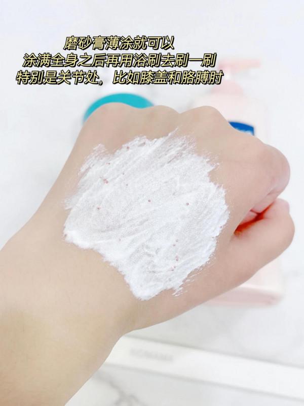 這麼容易就變白了？黃黑皮成功上岸