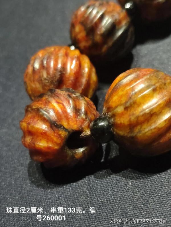 多彩美沁和田玉老玉珠子手串