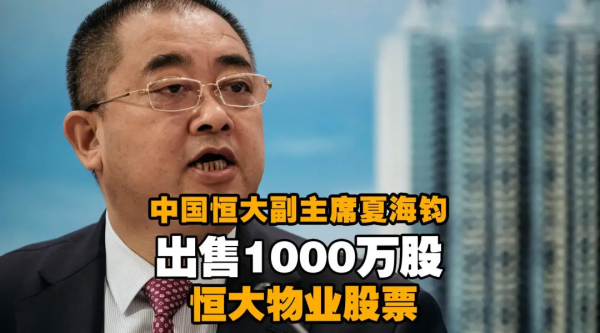 多地爆出冰墩墩代購騙局、歐萊雅集團2021年銷售額達322&period;8億歐元