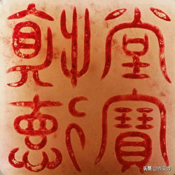 紐約蘇富比「史蒂芬•瓊肯玉器拍賣專場」