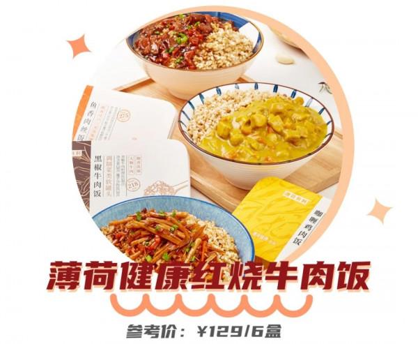 自從發現了這些速食，我再也沒有點過外賣……