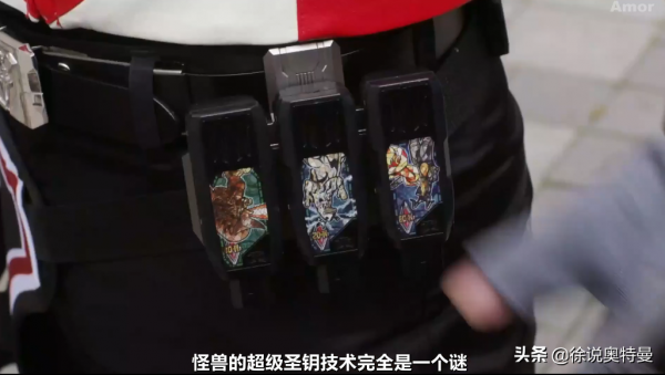 特利迦奧特曼中的勝利之鑰，與光之國的奧特膠囊，有什麼不同？