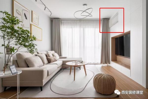 掛機空調隱藏，有幾種方法？