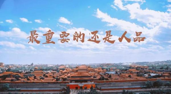 如何在短時間內很快看出一個人的人品呢? 如何在短時間內很快看出一個人的人品呢?