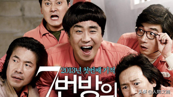 韓國電影中十大黃金配角，每一個都是不輸主角的存在——吳達洙