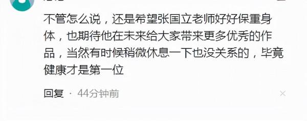 66歲的張國立吃夜宵排場大,步履緩慢顯老態,身體狀況引人擔憂 66歲的張國立吃夜宵排場大,步履緩慢顯老態,身體狀況引人擔憂