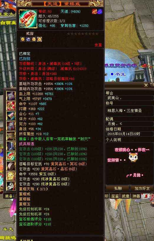 天龍：7年從未換號，一手打造148萬大鬼谷，「武夷山」扛把子月夜