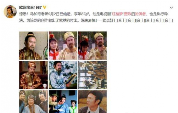 23歲爆紅，娶18歲初戀，28歲兒子夭折，歐陽奮強如今怎樣了？