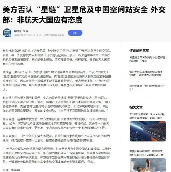 美國只敢打擦邊？不，“邊疆侵略”早已開始