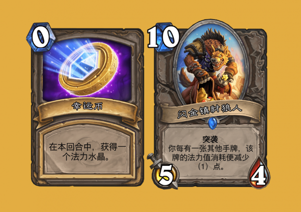 爐石傳說：雲玩家語錄，陰謀洗雷諾，每回合一個發財你能秒我？