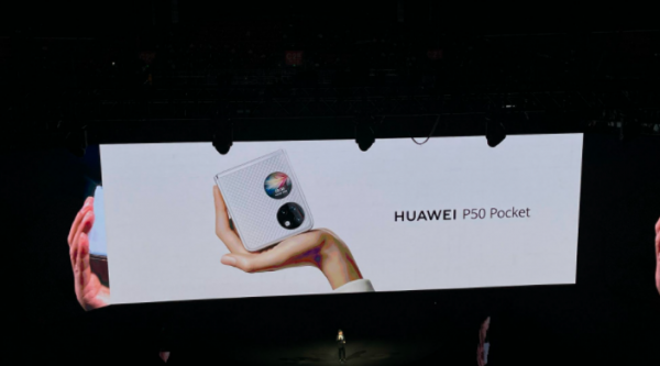 華為首款上下內折屏機型正式釋出，命名P50寶盒