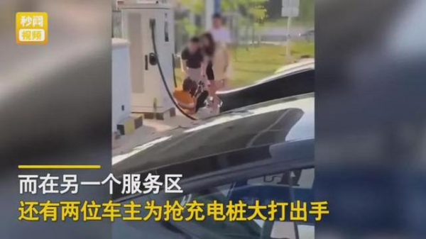 是誰毀了電車車主的假期？