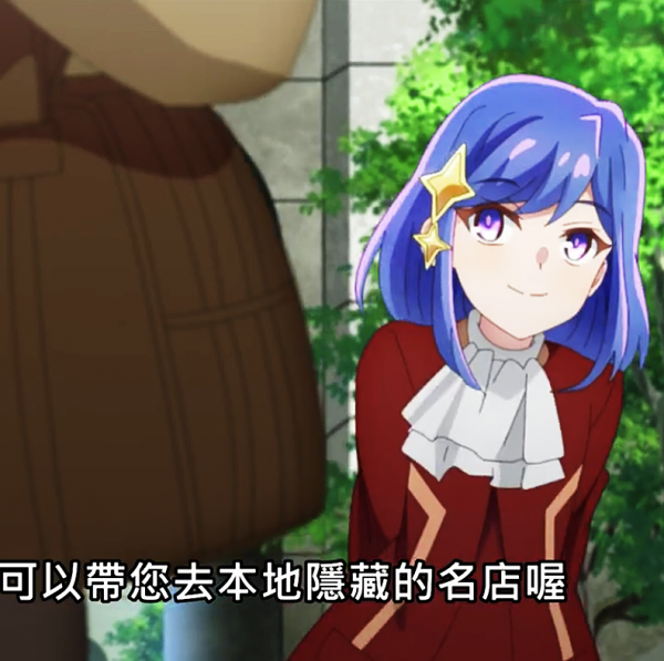 暗殺貴族:小破站刪除了兩秒畫面,這波盧各屬實“牛頭人狂喜” 暗殺貴族:小破站刪除了兩秒畫面,這波盧各屬實“牛頭人狂喜”