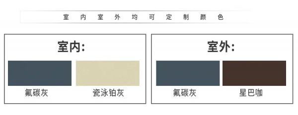 「產品」雅晟-愛爾蘭風光系統平開窗