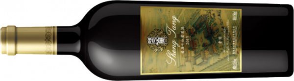 蓬萊海岸葡萄酒大師班將在ProWine 2021譜寫海岸葡萄酒的獨特魅力 蓬萊海岸葡萄酒大師班將在ProWine 2021譜寫海岸葡萄酒的獨特魅力