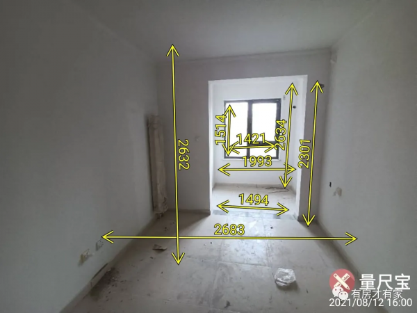 拆除中水,百餘套城區臨鐵共產房有望現房網申 拆除中水,百餘套城區臨鐵共產房有望現房網申
