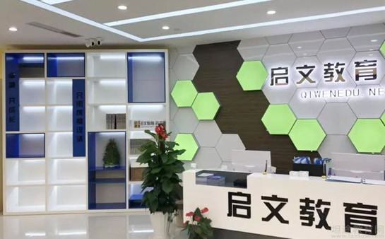 “雙減”之下，多家教育機構瀕臨倒閉，看似很冤枉，實則自作自受