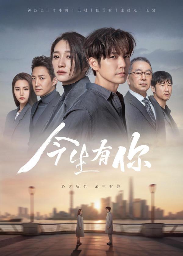 春節檔10部新劇，趙麗穎的農村劇誘人，雷佳音的新劇令我望眼欲穿