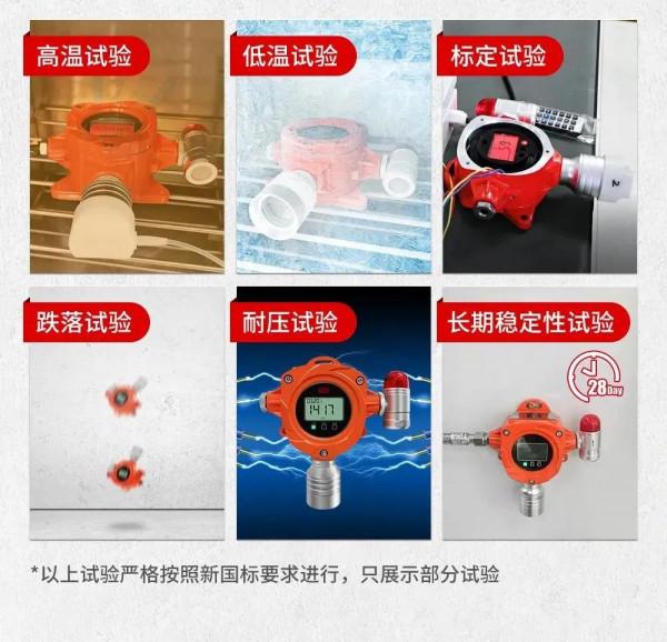 佈線麻煩的場所，如何選擇合適的氣體報警器？