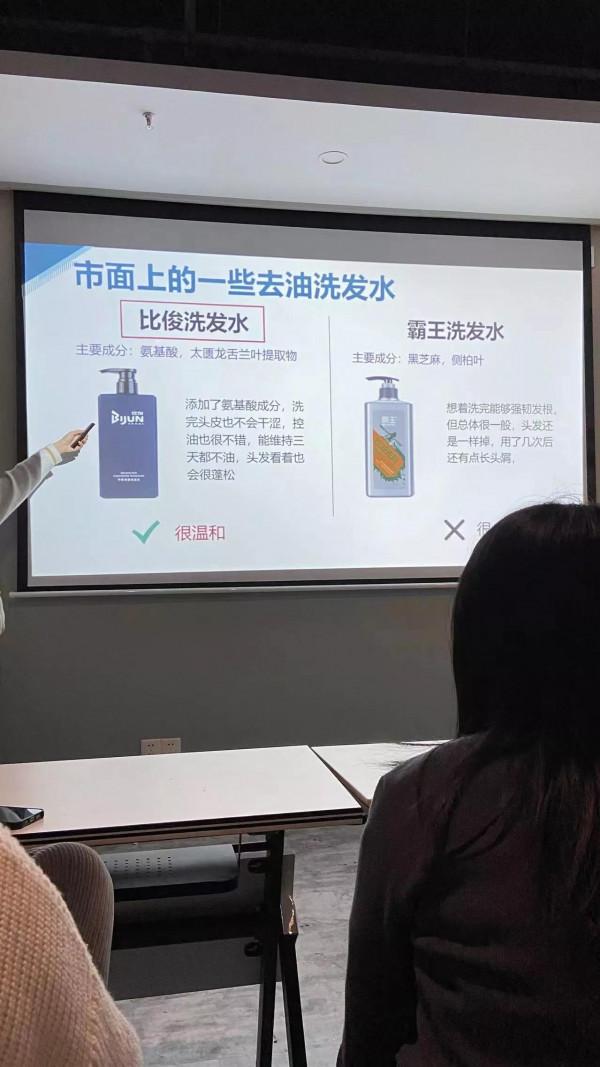 醫生說選洗髮水看這幾個成分就可以了