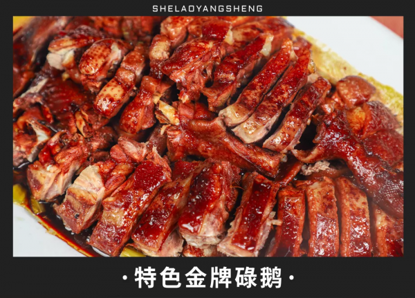 南海有家老字號農莊！人均40+嘆炭爐雞煲蟹、紅燜黑山羊