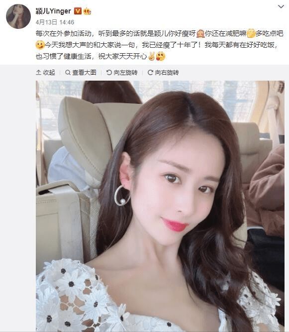 娛樂圈3位瘦成“紙片人”的明星，包含了心酸 苦楚，各有各的無奈