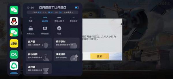 MIUI12.5 21.11.30更新,865全系喜迎安卓12更新 MIUI12.5 21.11.30更新,865全系喜迎安卓12更新