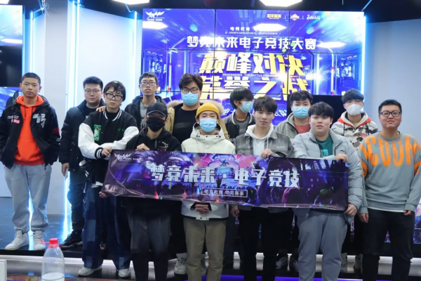 夢競未來電子競技2021冬季賽圓滿落幕