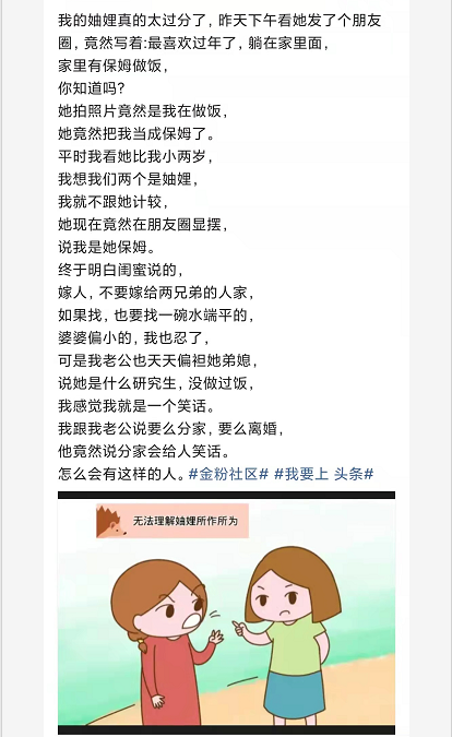 喪偶式過年有多可怕？髒活累活、炒菜做飯搞衛生，都是女人做