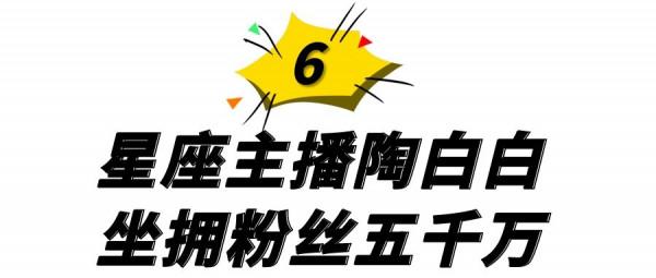 2021年八位現象級網紅：有人被膜拜成頂流，有人剛火就涼涼