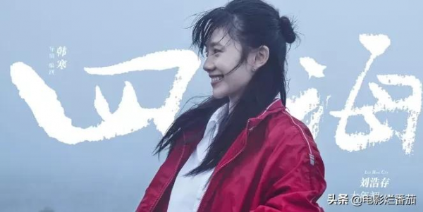 春節檔13部大片,張藝謀抗美援朝鉅製讓人驚豔,沈騰或成最大贏家 春節檔13部大片,張藝謀抗美援朝鉅製讓人驚豔,沈騰或成最大贏家